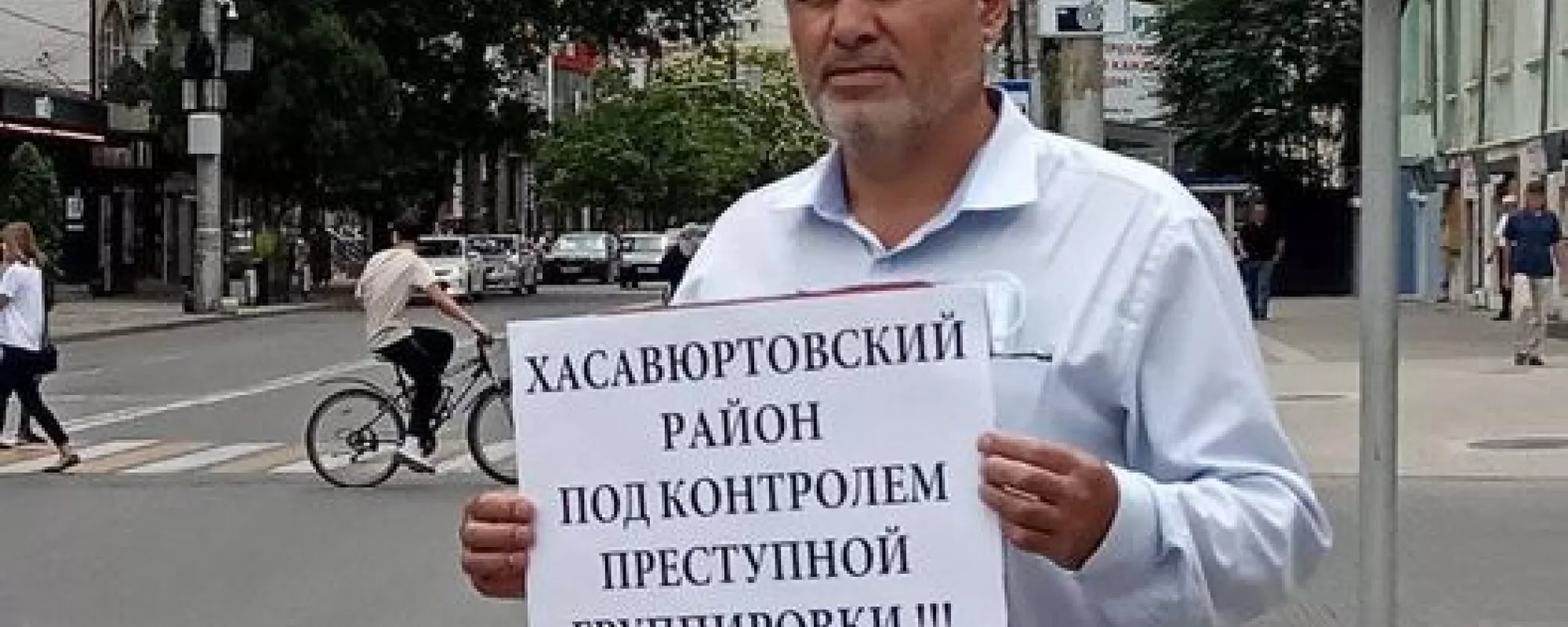 К экс-главе штаба Навального в Махачкале пришли из угрозыска в связи с пикетом