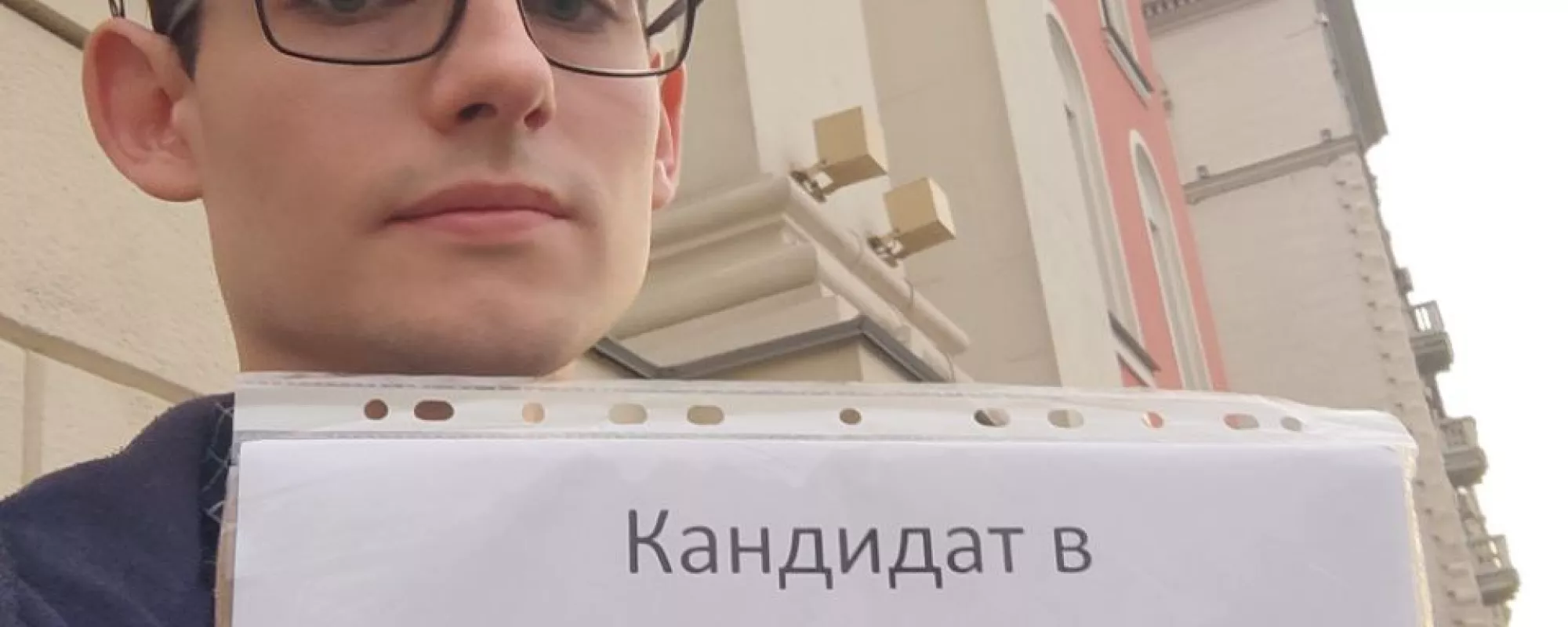 В Москве задержали пикетчика в связи с предстоящими муниципальными выборами