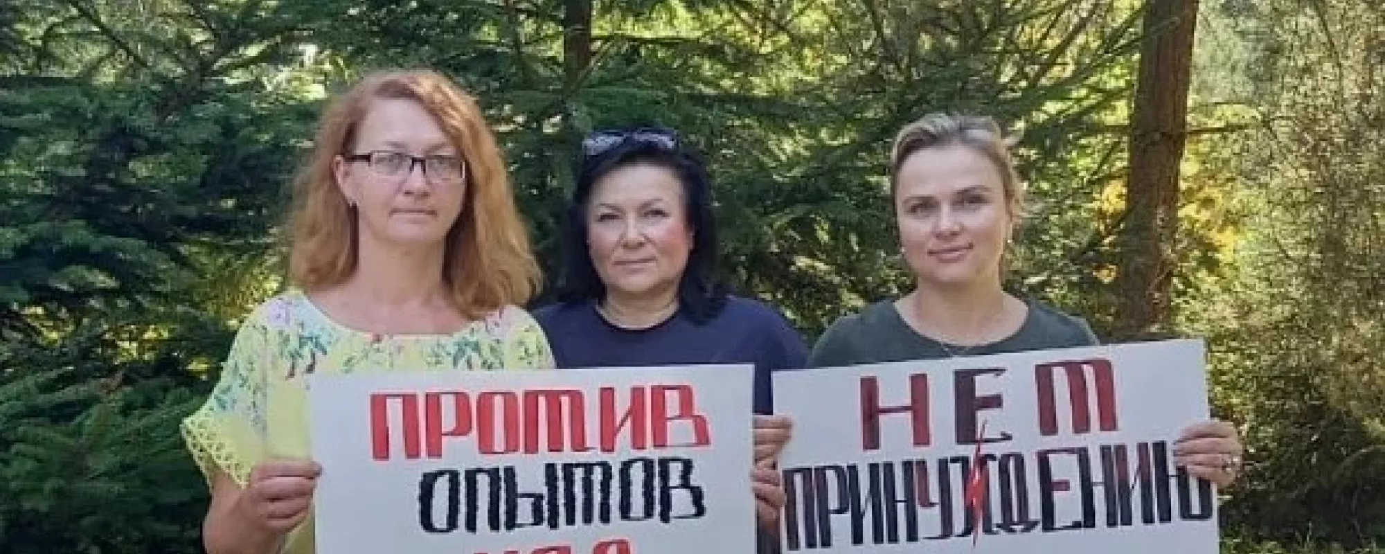 В Калининграде суд прекратил дело о флешмобе против вакцинации детей