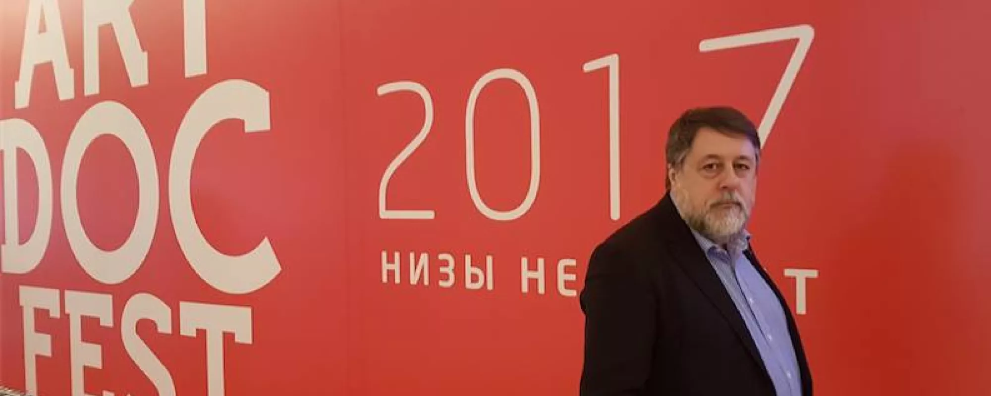 Глава SERB заявил, что прокуратура проверит организаторов «Артдокфеста» на экстремизм