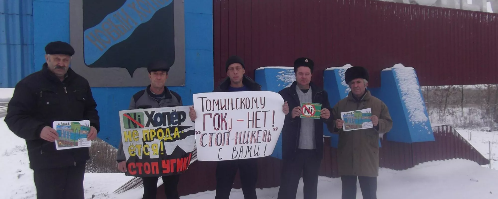 В Воронежской области на экоактивистов составили протоколы из-за фотографий с плакатами