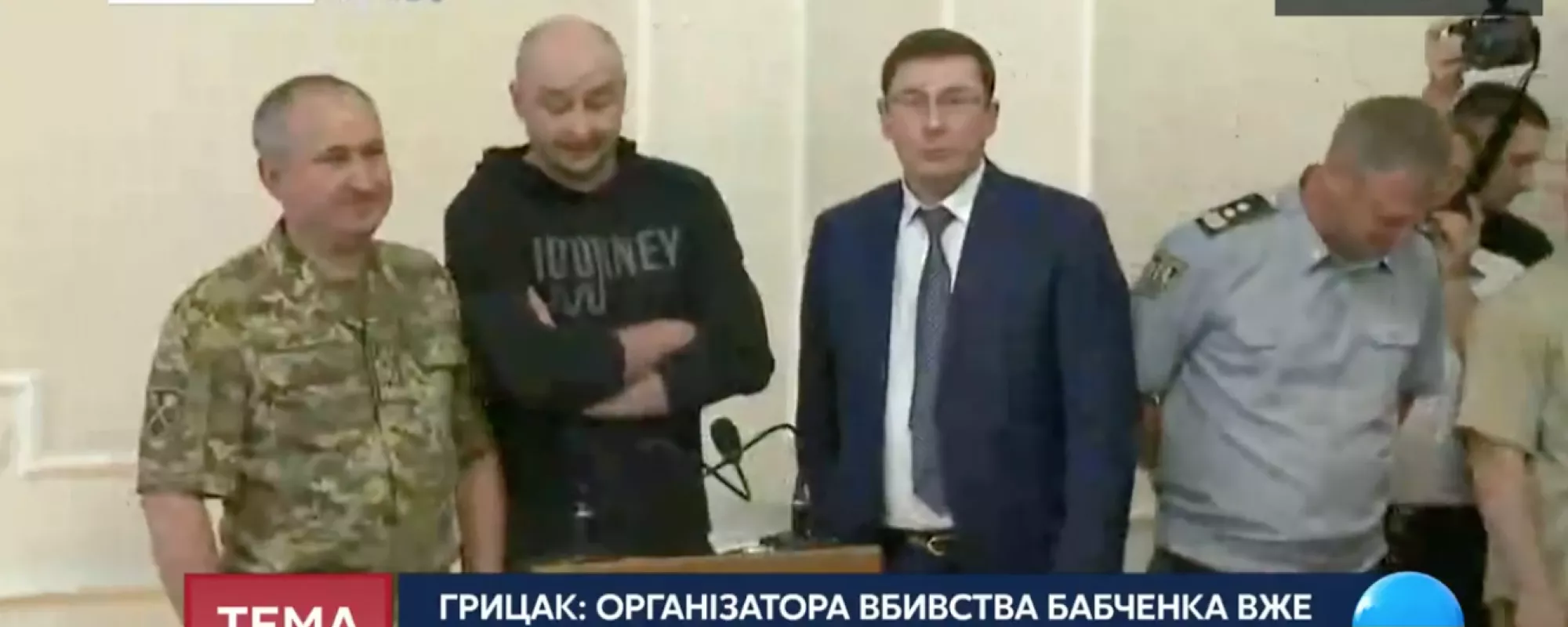 Журналист Аркадий Бабченко жив