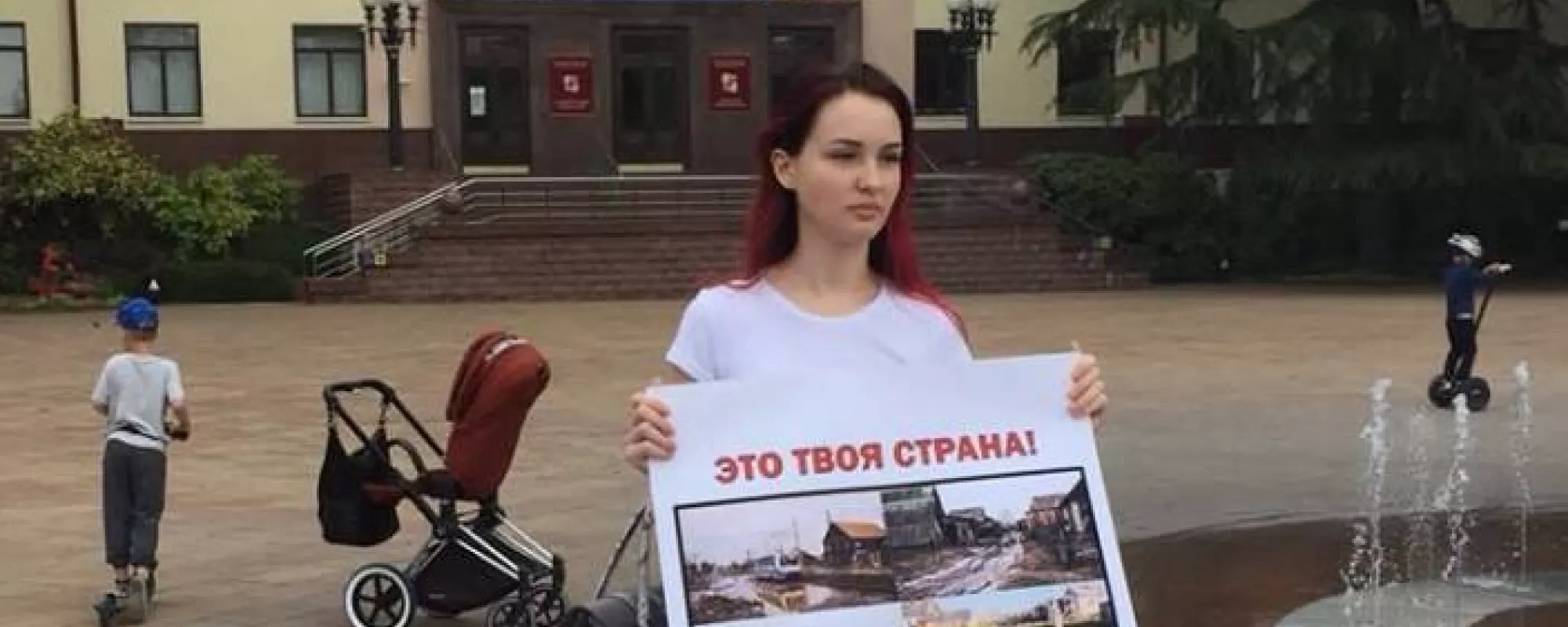 В Краснодаре прекратили административное дело об одиночном пикете сторонницы Навального