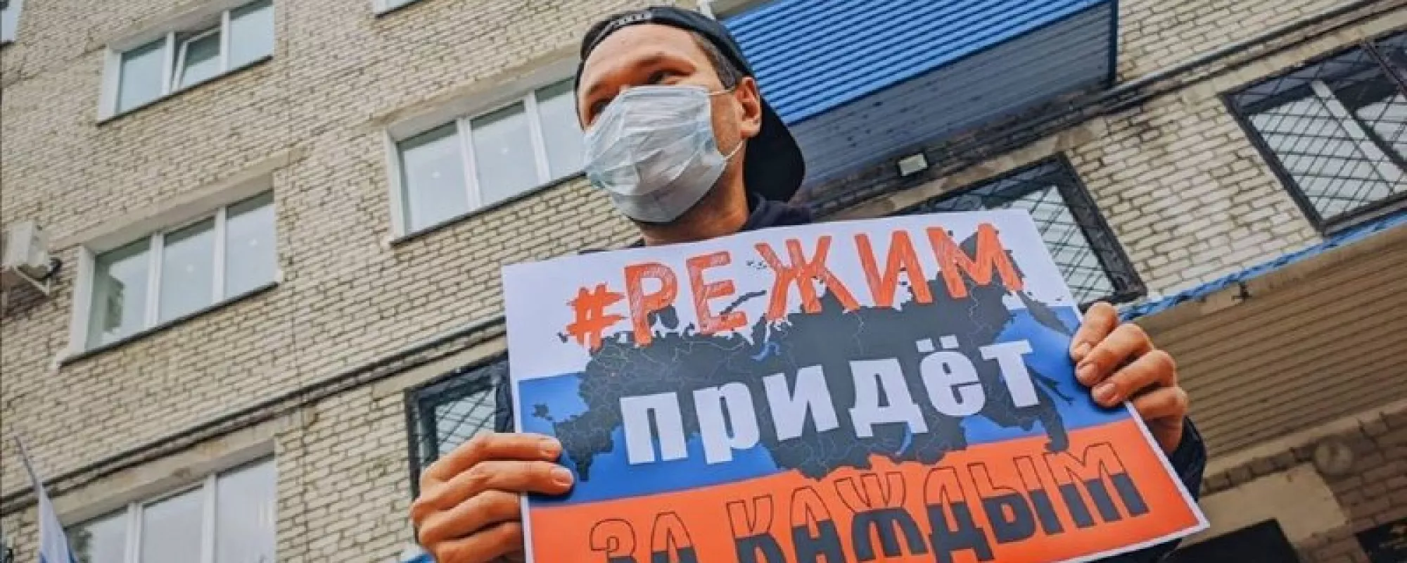 В Комсомольске-на-Амуре на активиста хотят завести дело о возбуждении ненависти