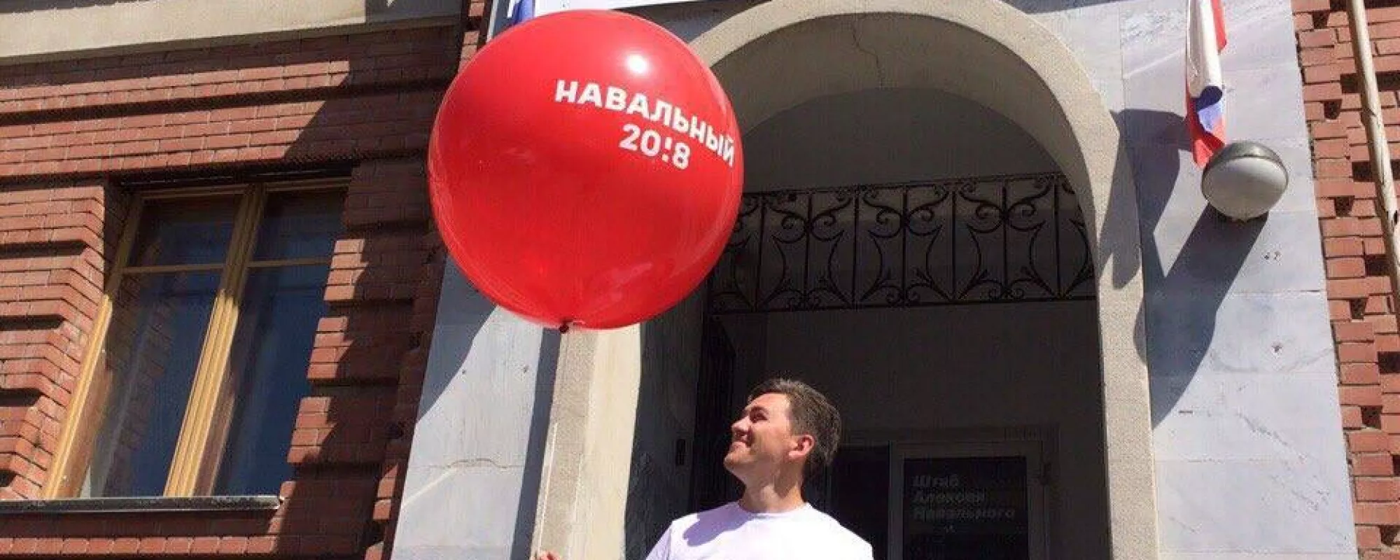 В Самаре задержали координатора штаба Навального