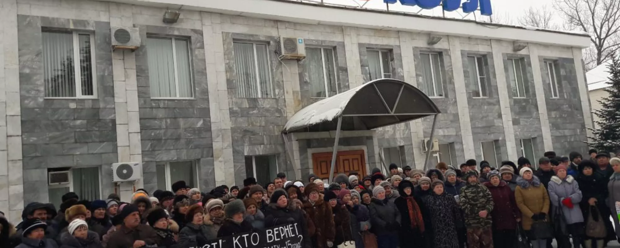 Власти Гуково отказались согласовывать акции местных шахтеров