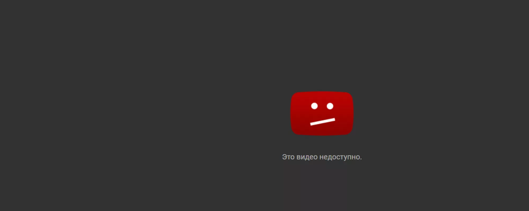 Ролик Алексея Навального о «забастовке избирателей» недоступен на Youtube