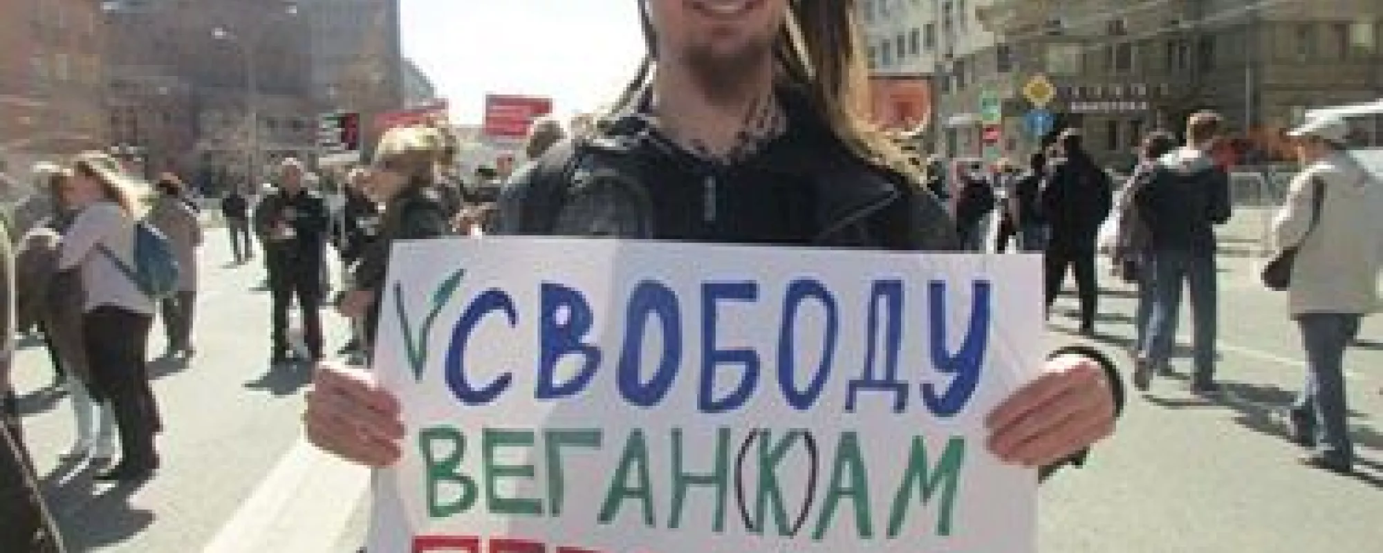 Мосгорсуд отменил решение о штрафе участнику первомайского шествия-2017
