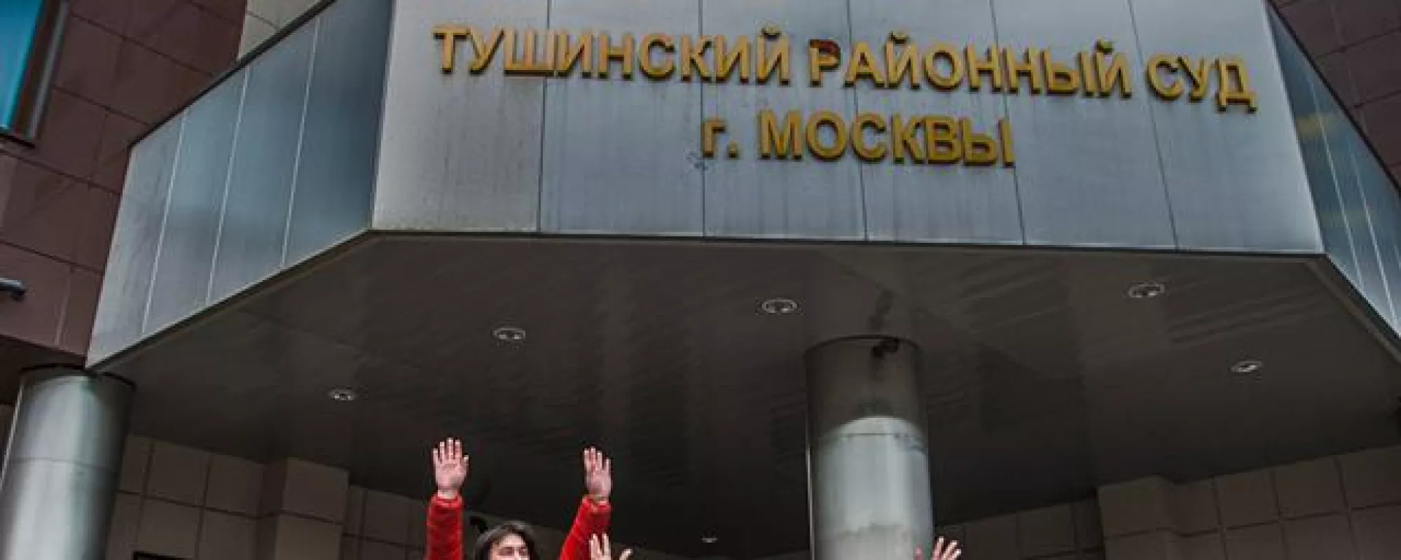Муниципального депутата оштрафовали за встречу в защиту парка