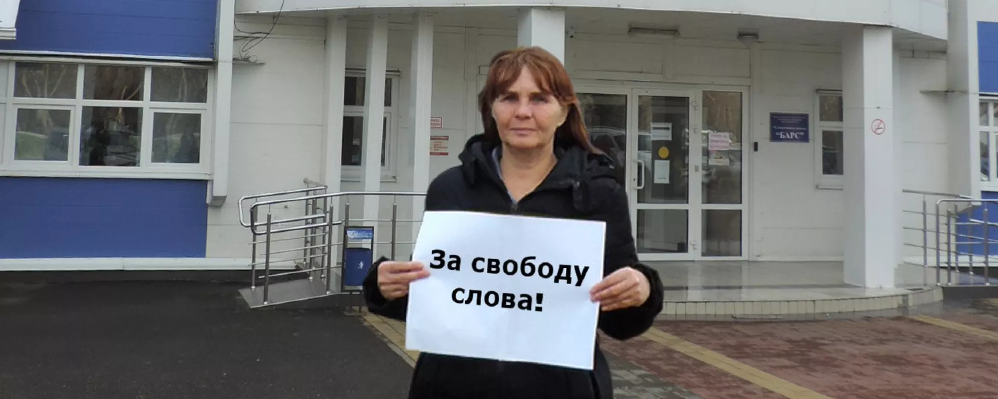 Пенсионерку из Краснодарского края дважды арестовали за ролик во «ВКонтакте»