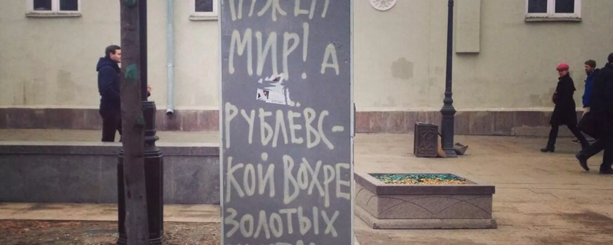 Задержания на антивоенных акциях в Москве
