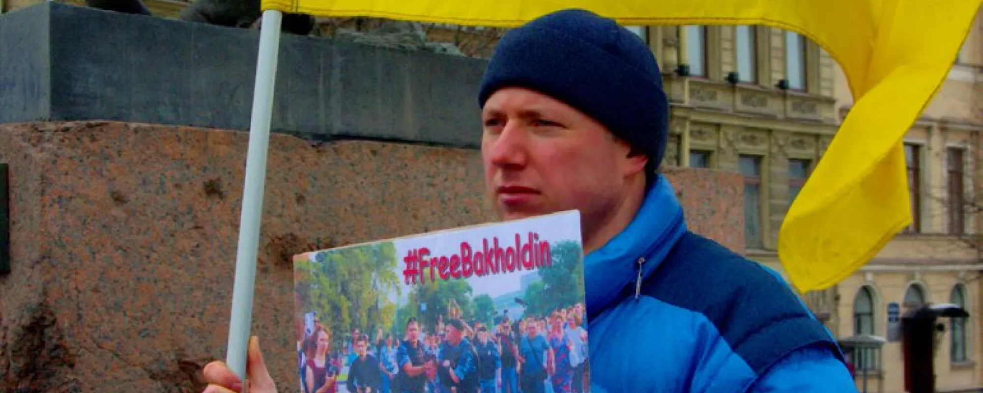 В Петербурге на активиста напали во время акции солидарности с Денисом Бахолдиным