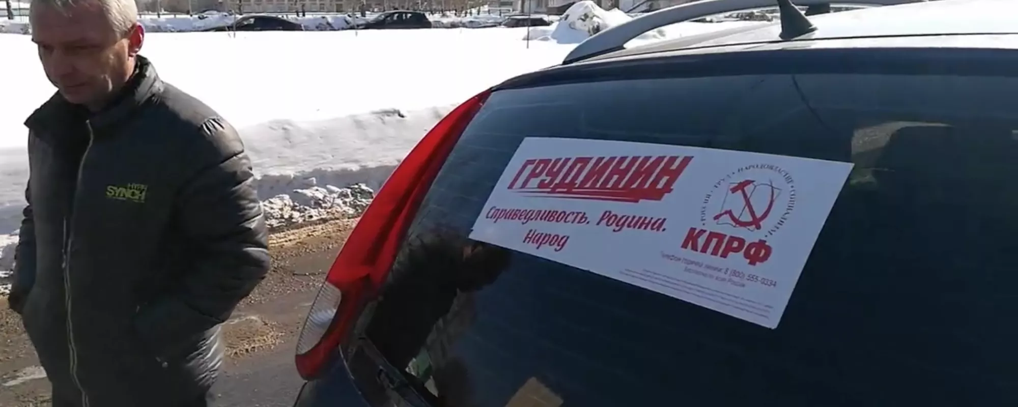 В _роме сотрудники полиции мешали наблюдателю следить за избирательным участком