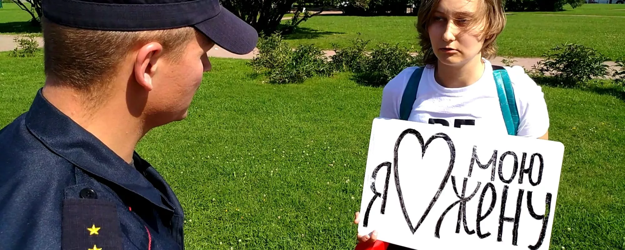 В Петербурге задержанную в выходные ЛГБТ-активистку оштрафовали на 10 500 рублей