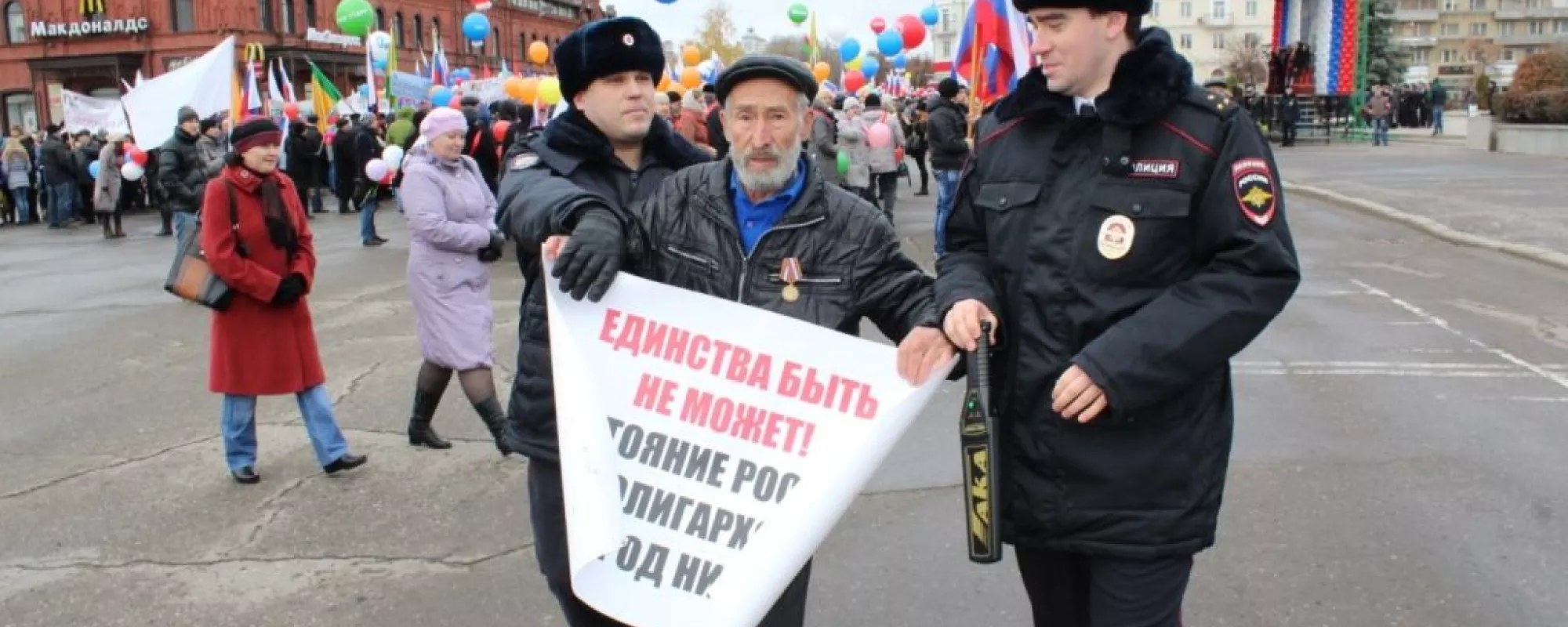 Пенсионер задержан во время одиночного пикета в Пензе