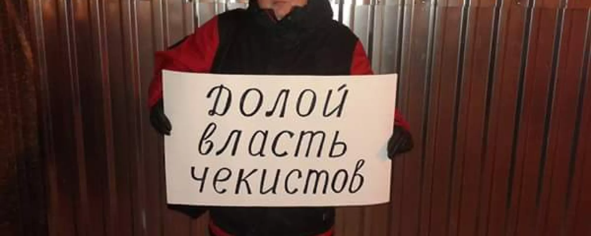 Задержанные около ФСБ активисты вышли на свободу