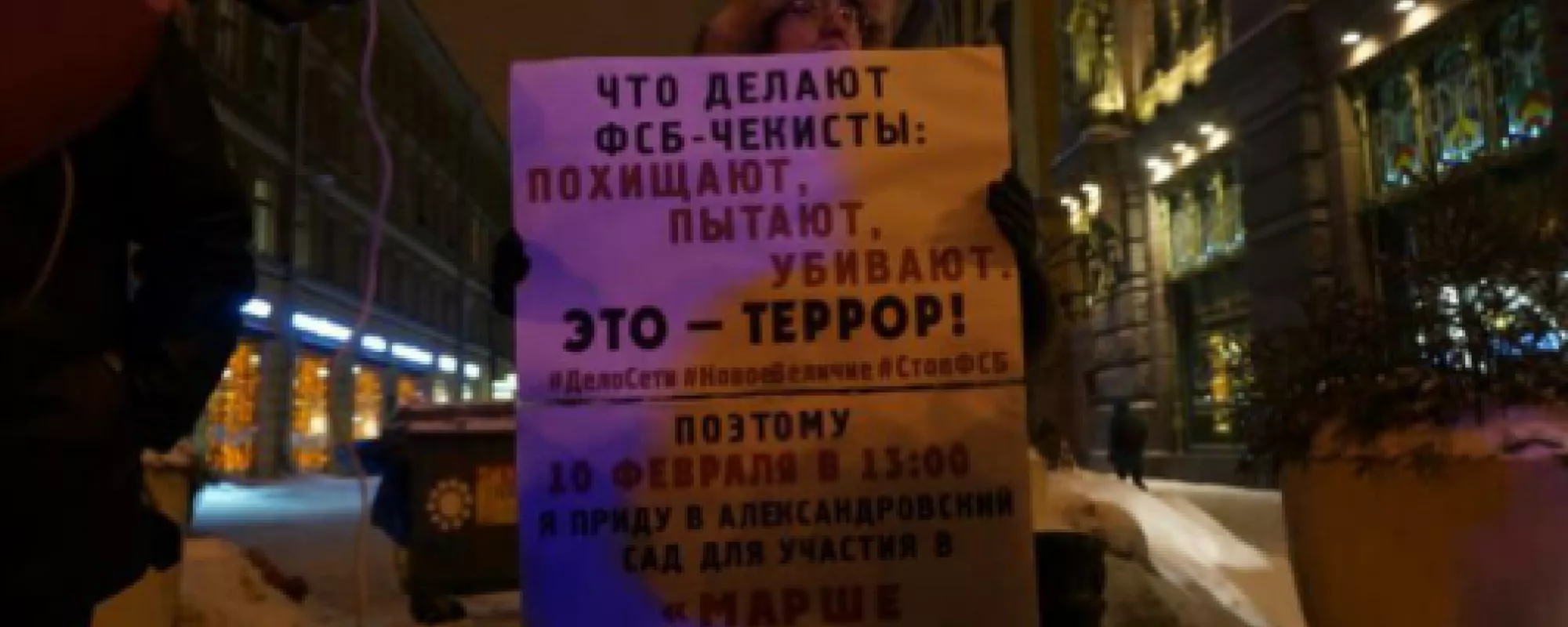 Участница «Демократического Петербурга» не дала паспорт в руки полицейскому. Ее задержали