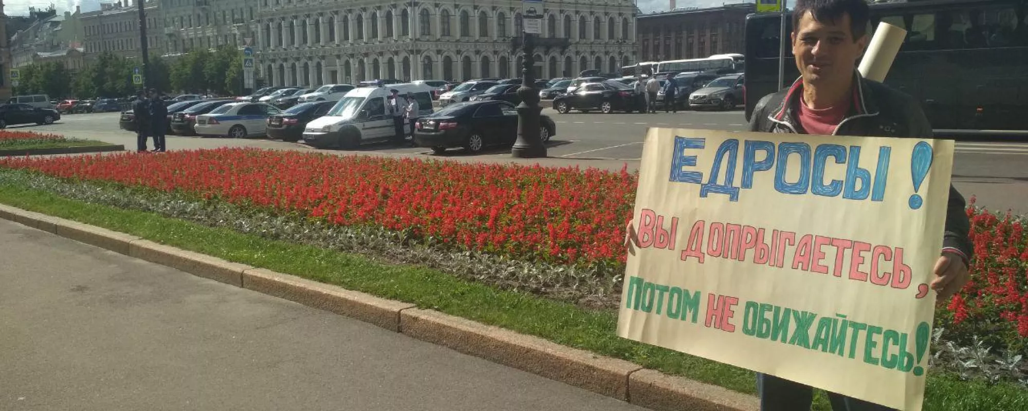 В Петербурге во второй раз за три дня задержали активиста «Бессрочного протеста»