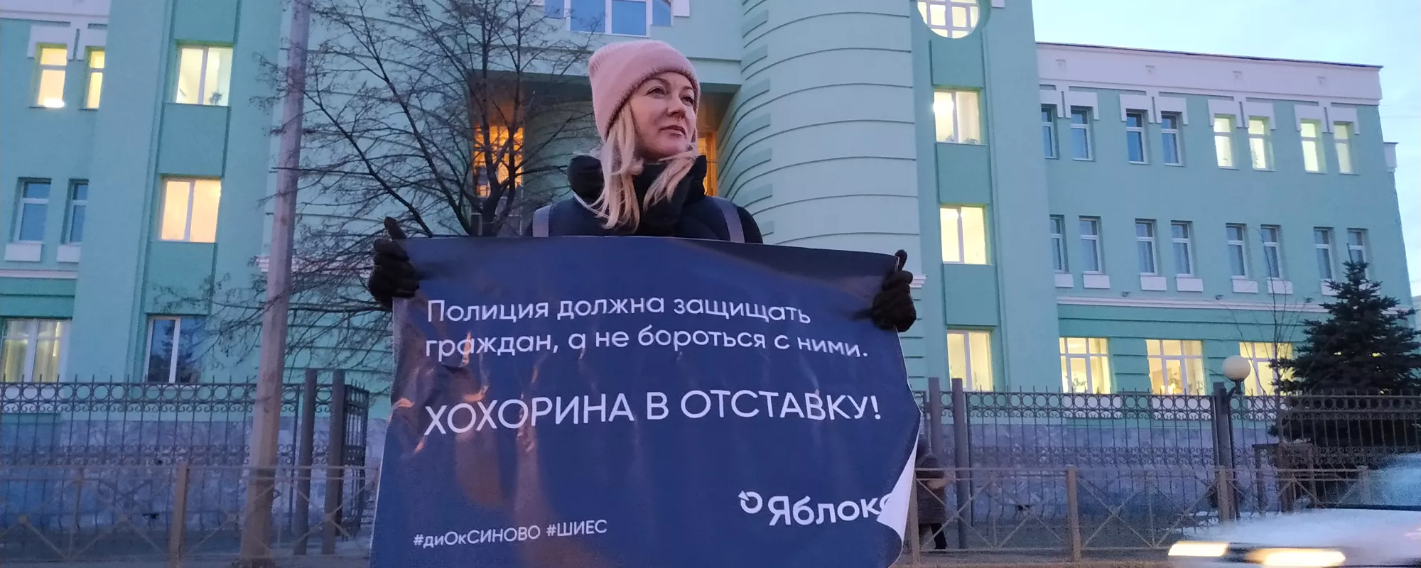 В Казани задержали активистку за декабрьский одиночный пикет против главы МВД Татарстана