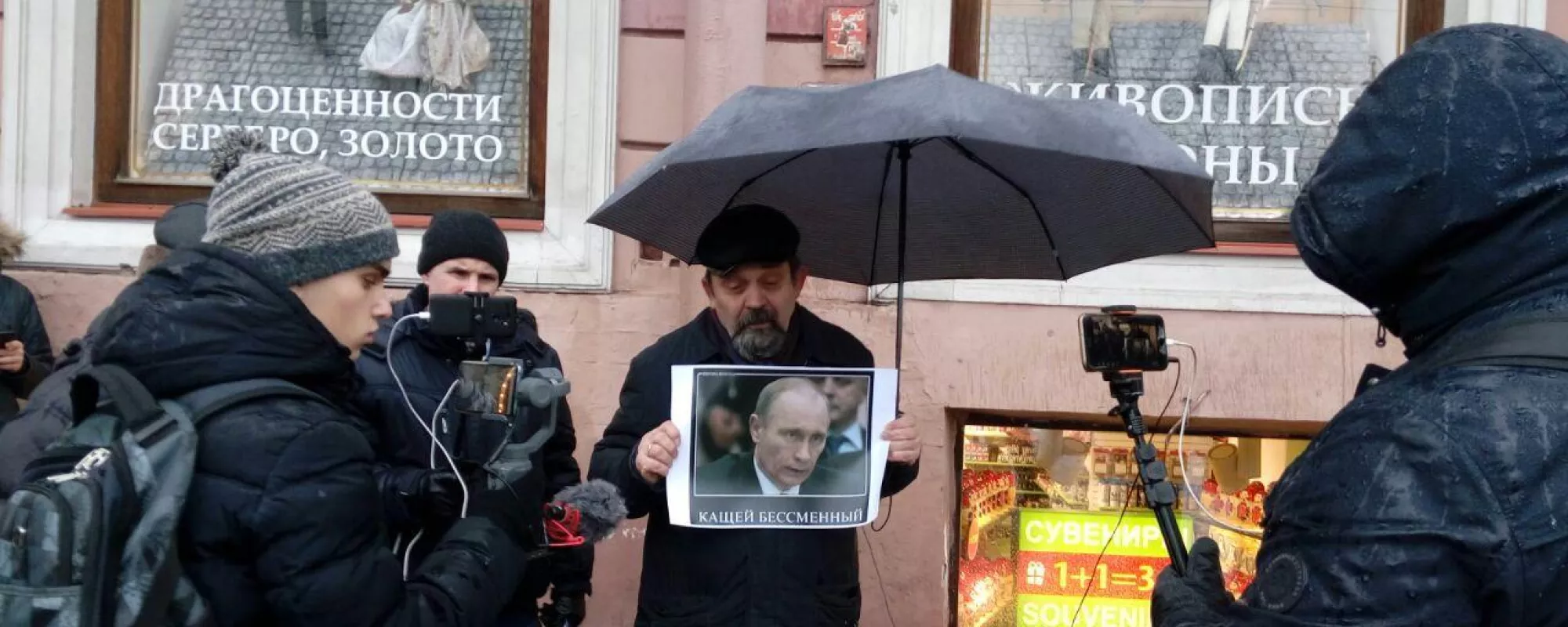 В Санкт-Петербурге задержали участников одиночного пикета против изменения Конституции
