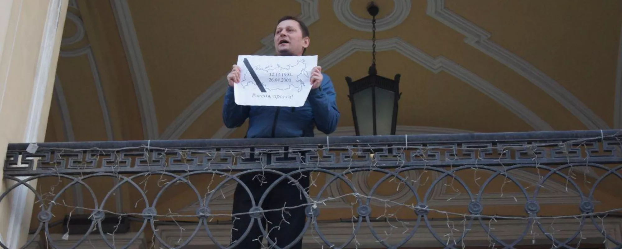 В Петербурге задержали пикетирующих против конституционной реформы