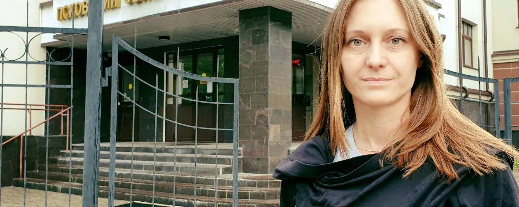 Приговор по делу журналистки Светланы Прокопьевой. Онлайн