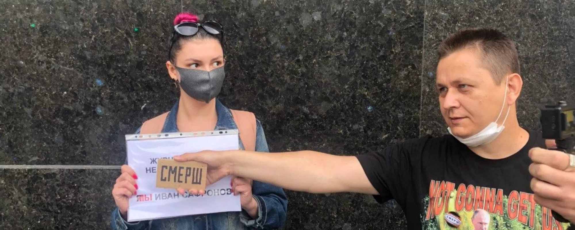 Полицейские задержали журналистов у здания ФСБ на Лубянке