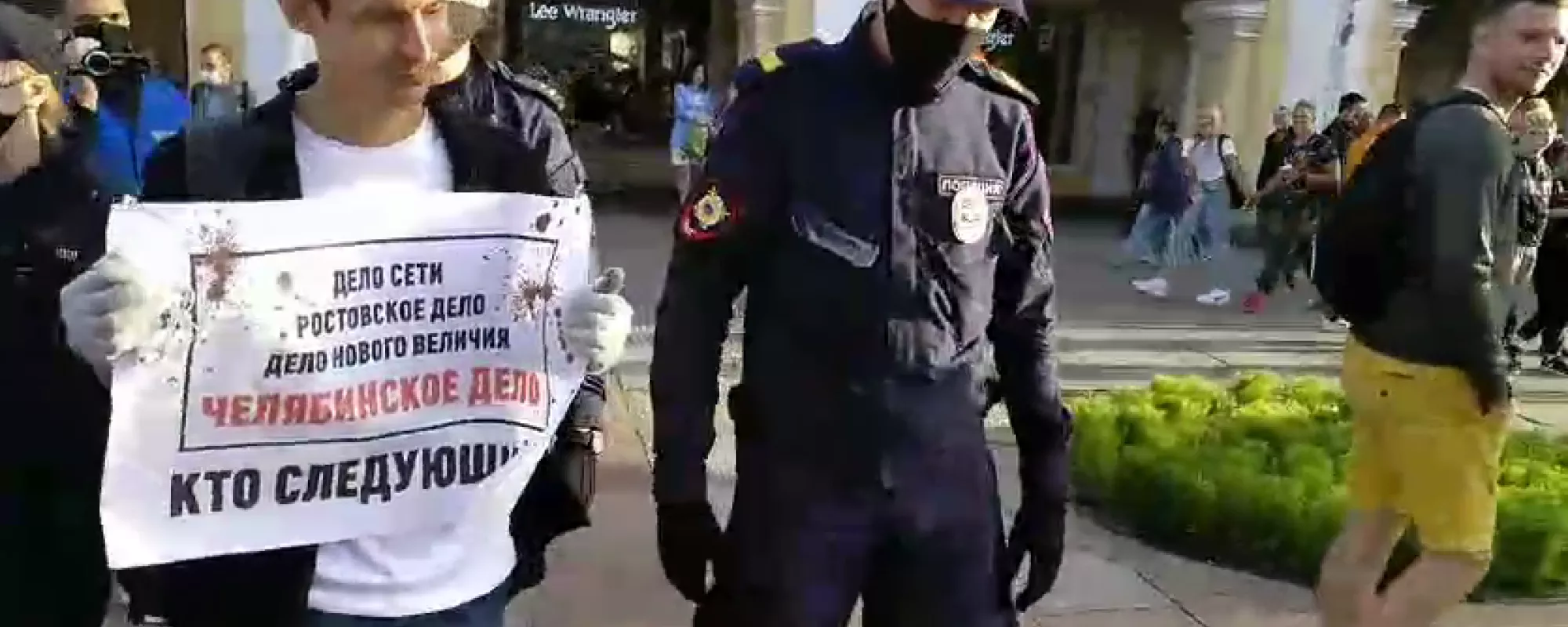 В нескольких городах задержали участников акций в поддержку челябинских нацболов