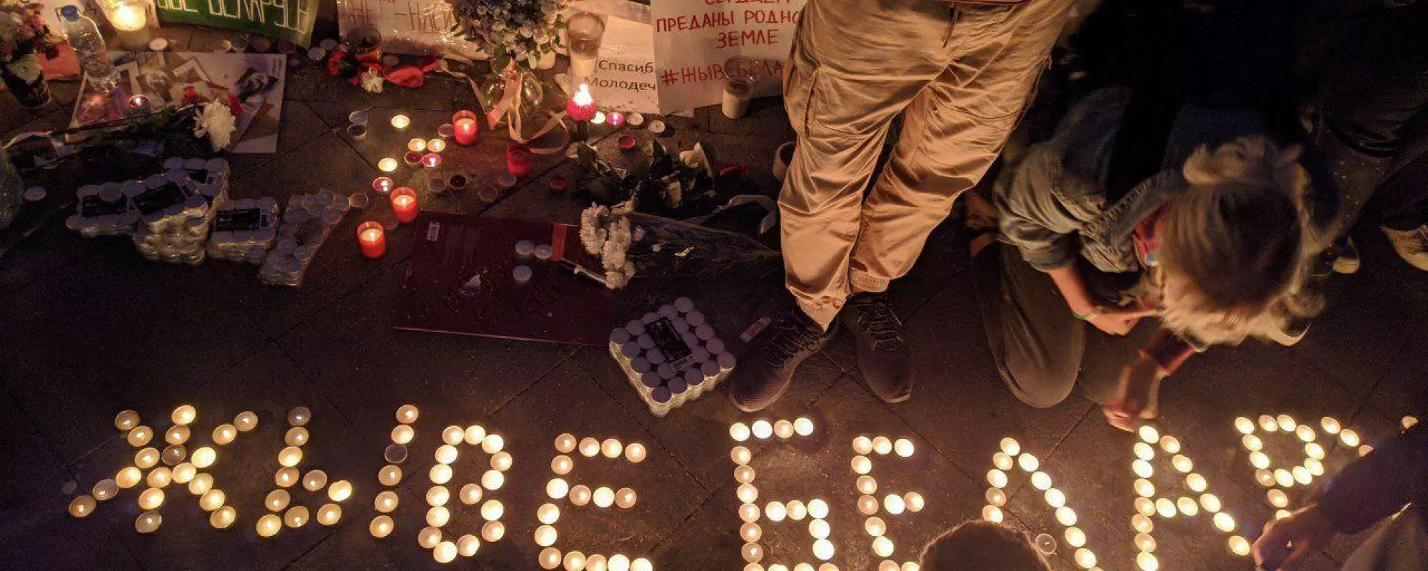 В Москве задержали участников акции солидарности с протестующими в Беларуси
