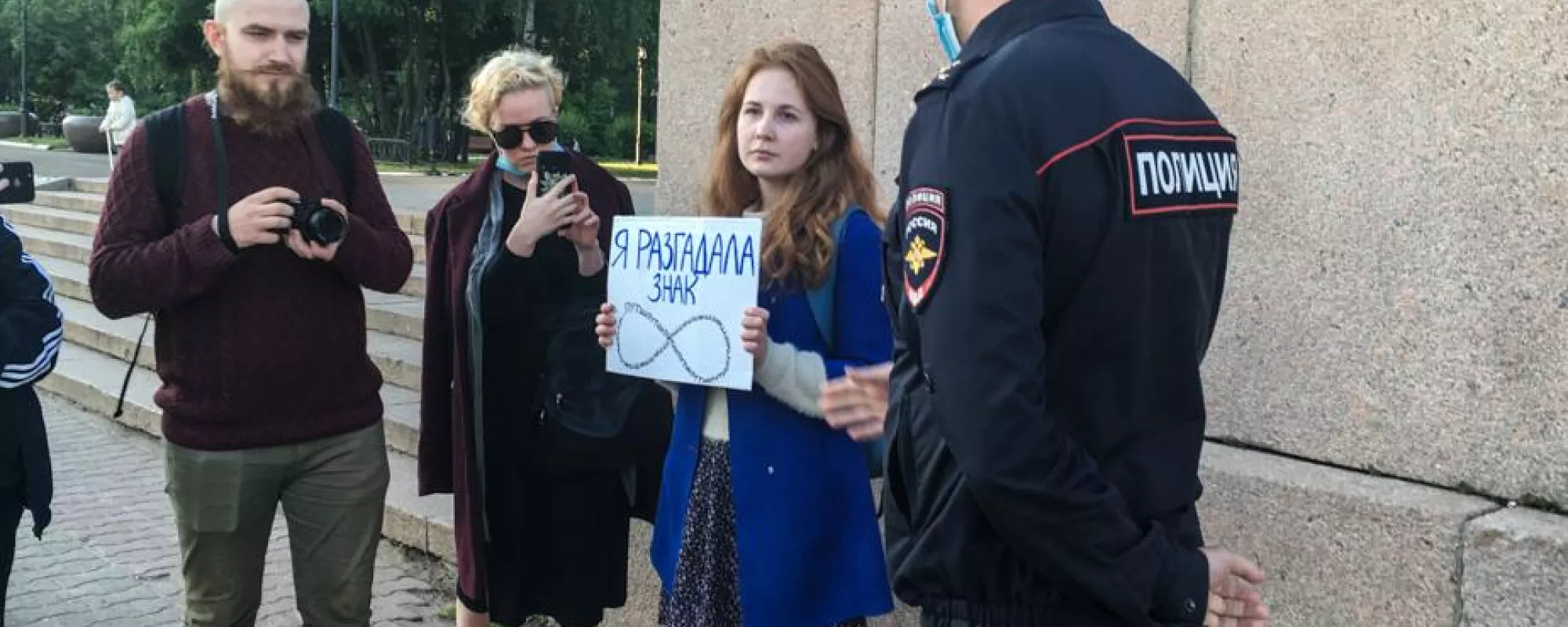 В Сыктывкаре дважды оштрафовали местную активистку за одиночные пикеты против поправок в Конституцию