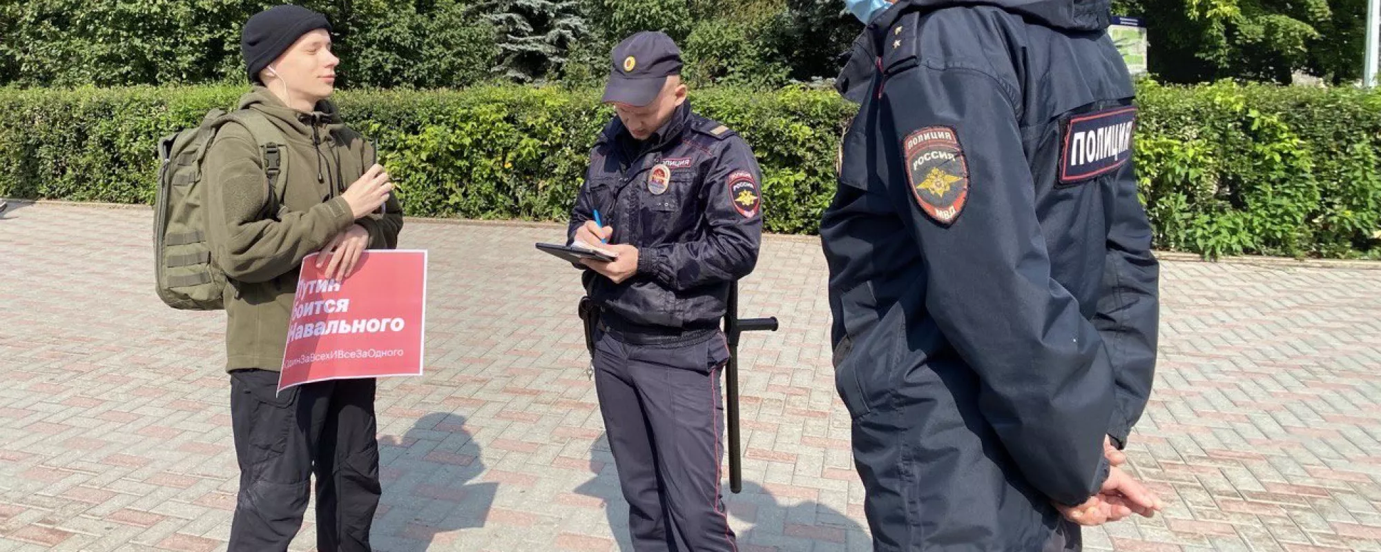 В Тюмени суд оштрафовал волонтера штаба Навального за одиночный пикет