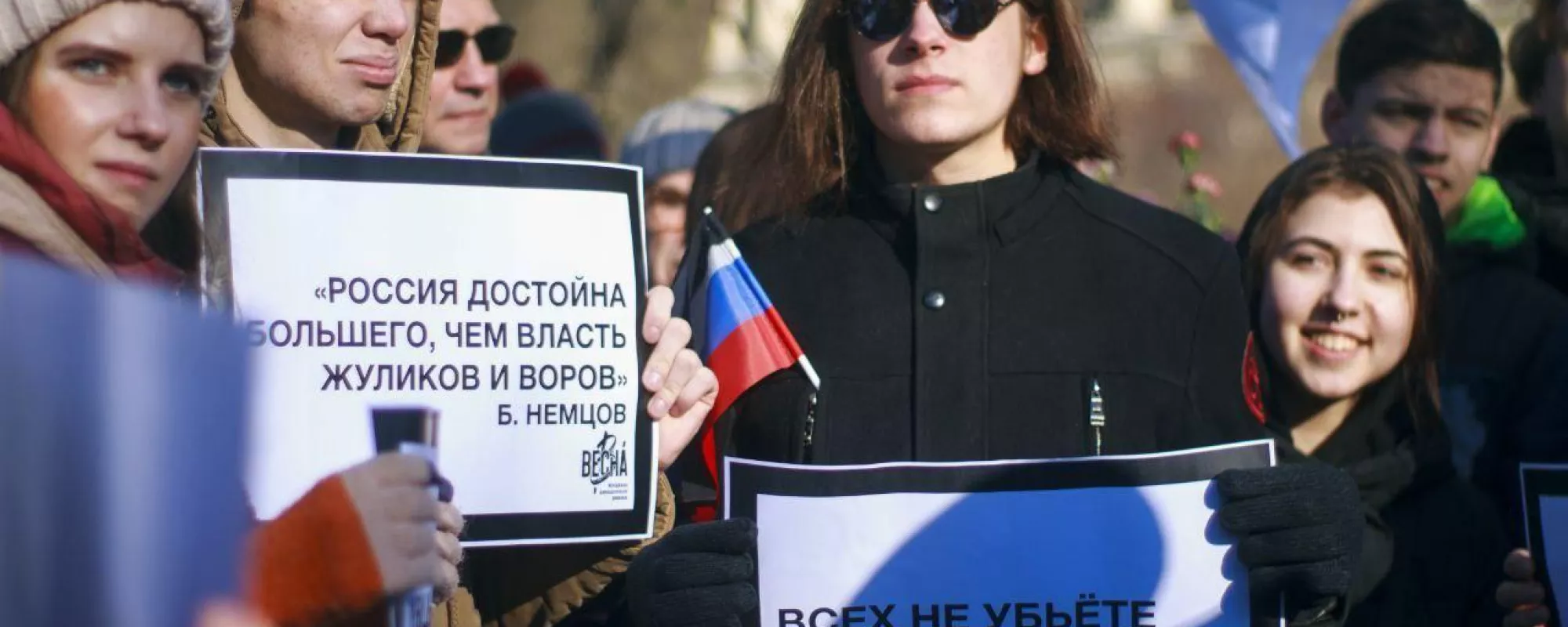 На сторонников «Весны» составили протоколы из-за участия в согласованной акции памяти Немцова