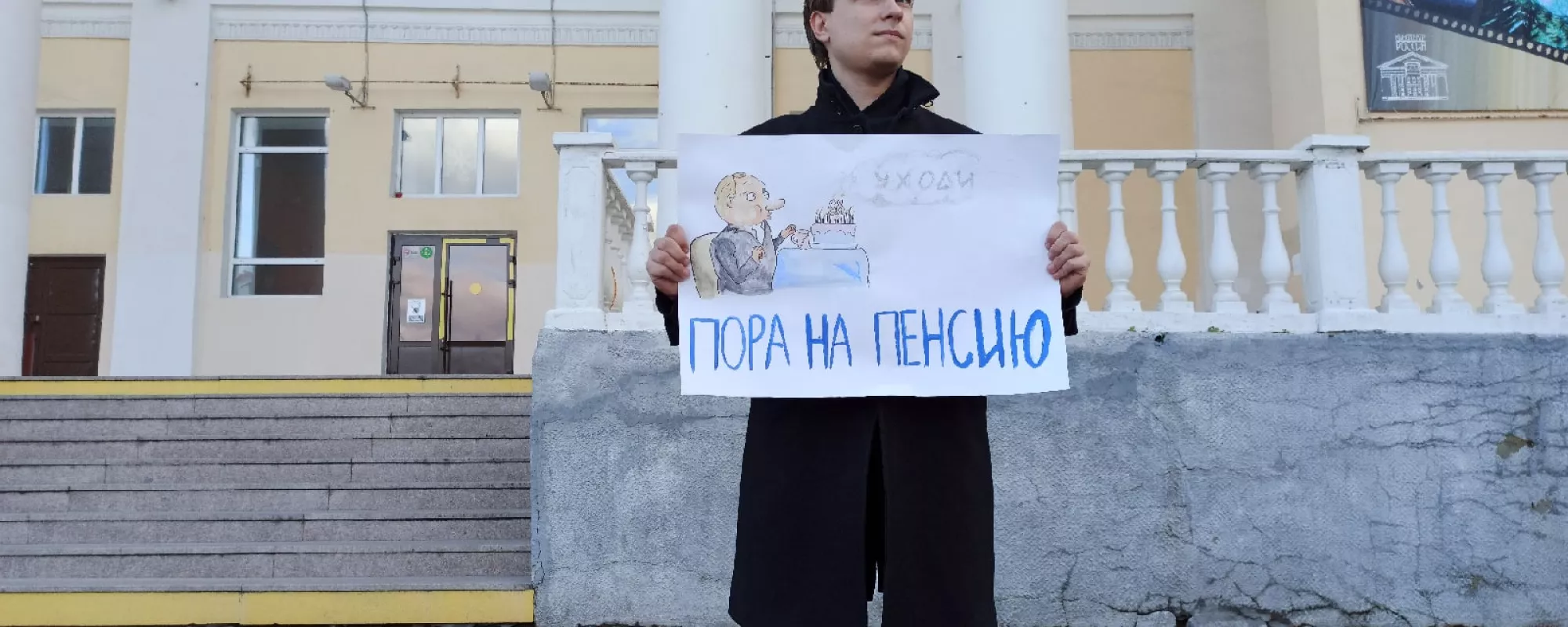 Сотрудники Центра «Э» пришли в курганский штаб Навального из-за акции в день рождения Путина