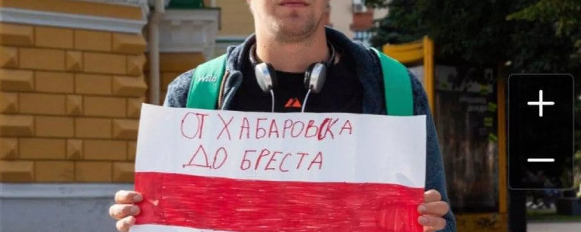 Суд назначил штрафы за акции против изменения Конституции и в поддержку протестующих в Беларуси