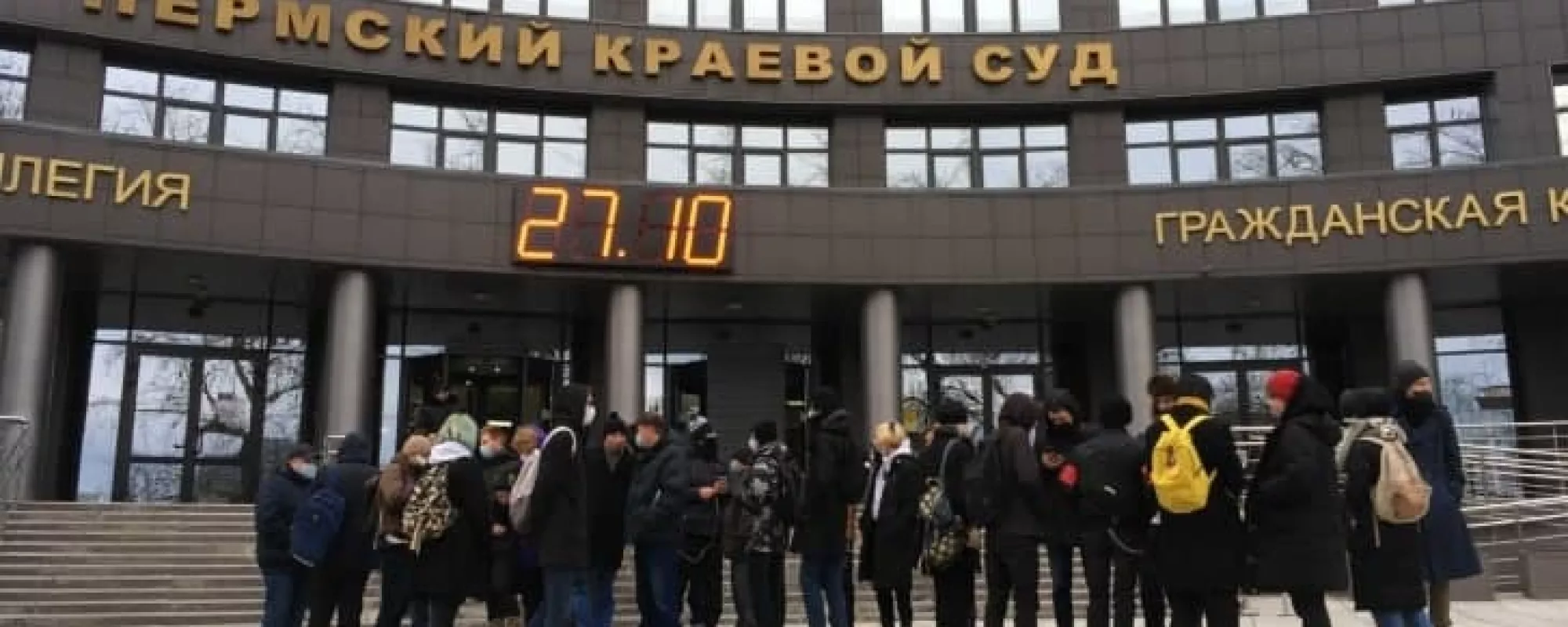 В Перми и Москве полиция вручила предостережения и провела беседы накануне Дня народного единства