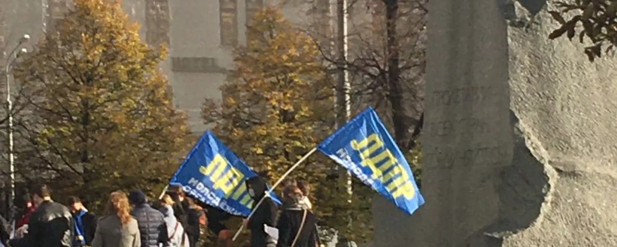 В Москве задержали двух участников встречи активистов ЛДПР