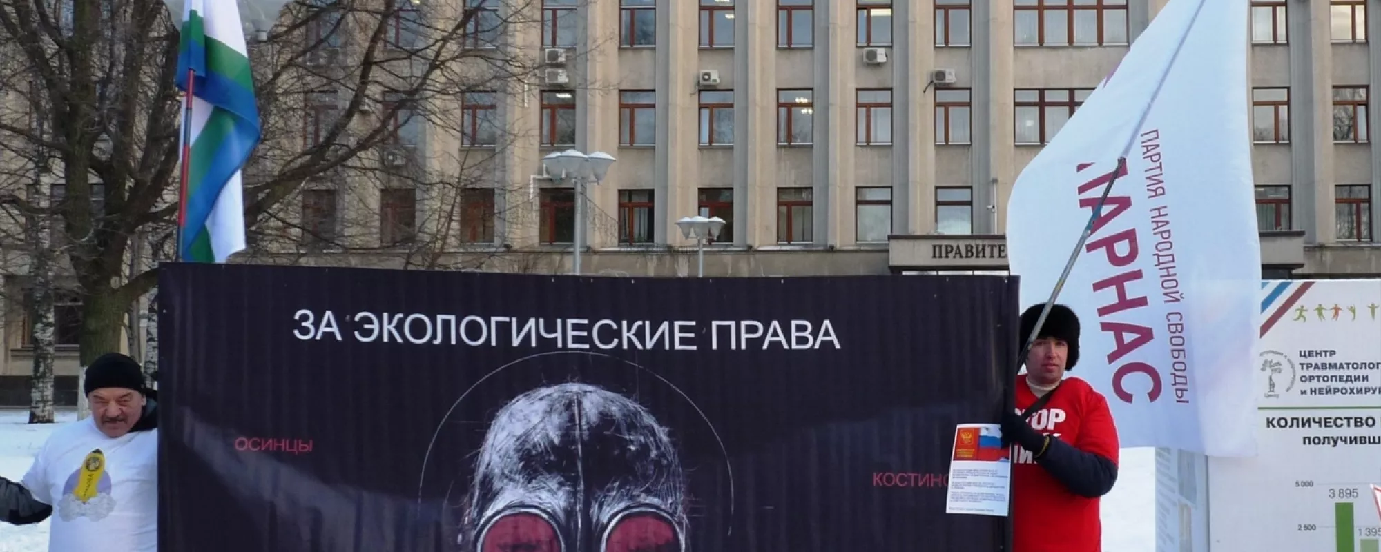 Власти сначала не согласовали митинг «За экологические права» в Кирове. А за 3 дня - согласовали!