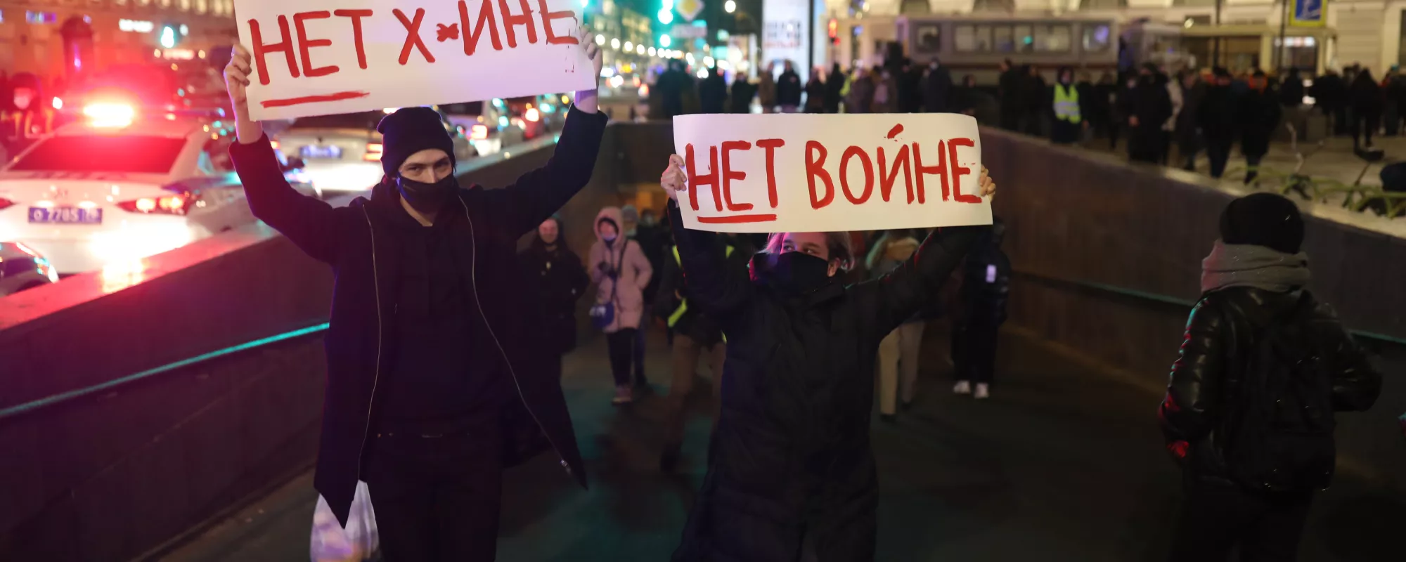 Списки задержанных в связи с акциями против войны с Украиной 27 февраля 2022 года