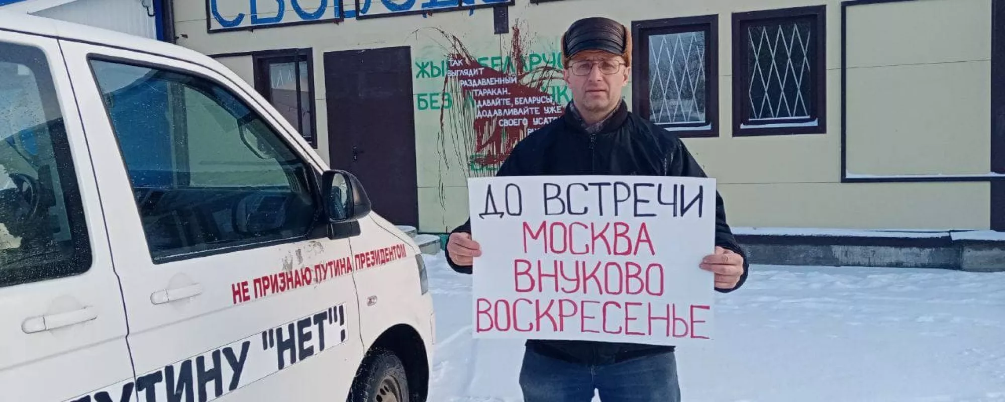 Силовики изъяли машину координатора «Открытки» в Ленинградской области. Его самого задержали