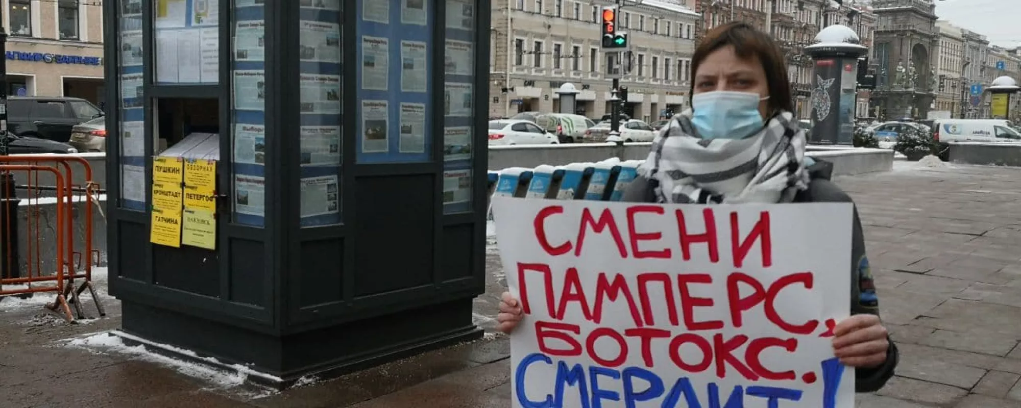 В Петербурге и Архангельске задержали участников одиночных пикетов в поддержку Навального