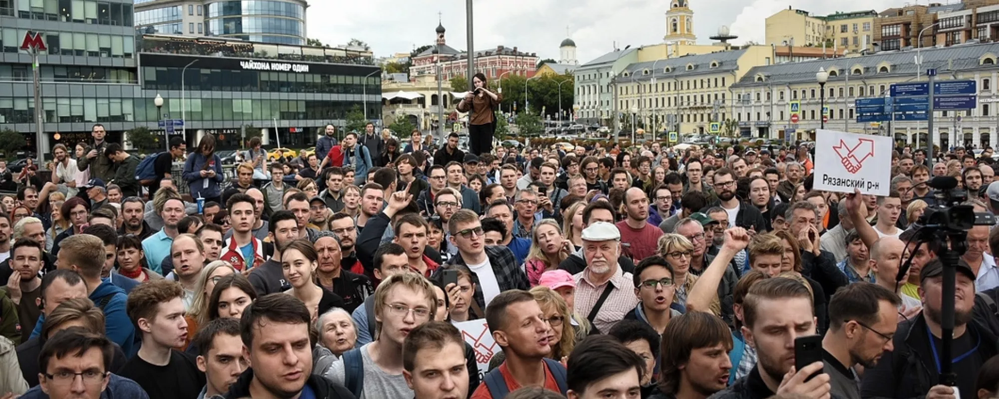 «За допуск на выборы». Митинг на проспекте Сахарова 20 июля 2019 года. Онлайн