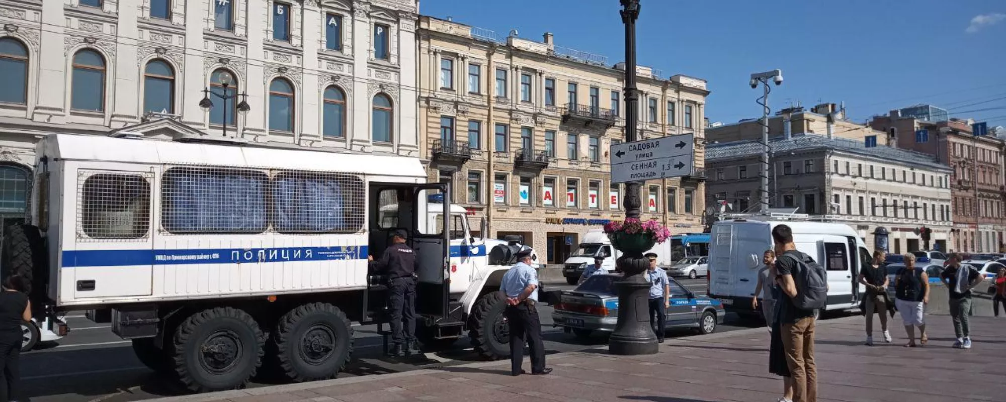 Акции за честные выборы в Петербурге и в Москве 17 августа 2019 года. Онлайн