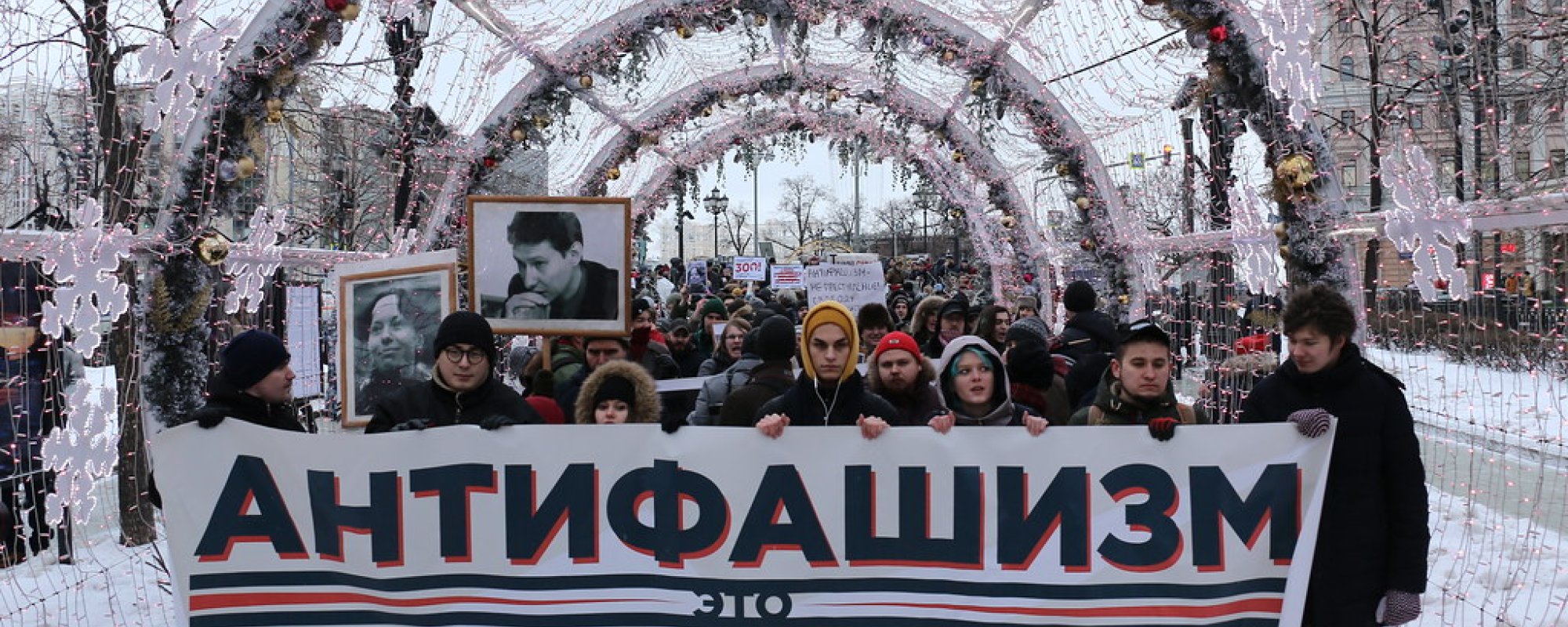 Акции памяти Станислава Маркелова и Анастасии Бабуровой 19 января 2020  года. Онлайн | ОВД-Инфо