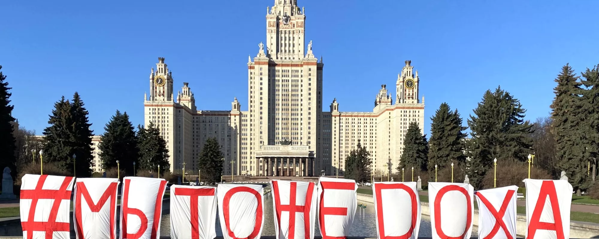 Мосгорсуд смягчил меру пресечения редакторам DOXA