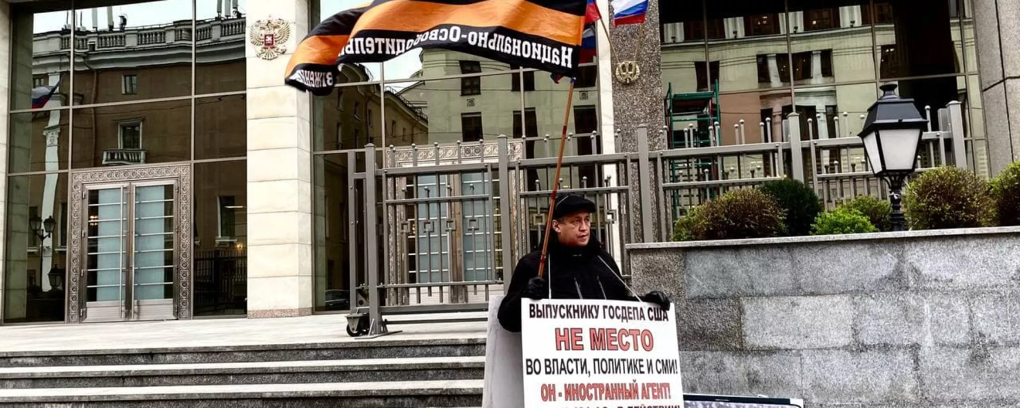 У Совета Федерации задержали активиста пропутинского движения НОД