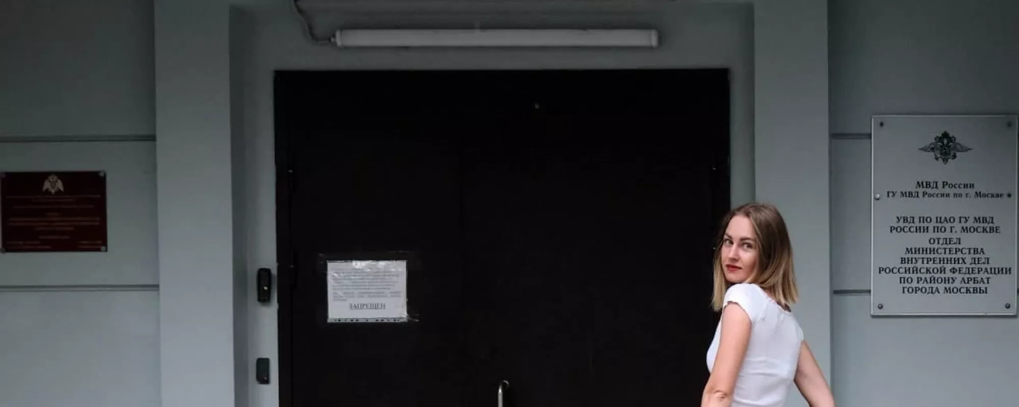 В Москве задержали девушку, оголившую ягодицы недалеко от здания отдела полиции