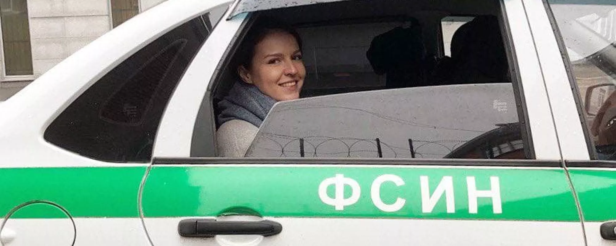 Суд приговорил Киру Ярмыш к полутора годам ограничения свободы по «санитарному делу»