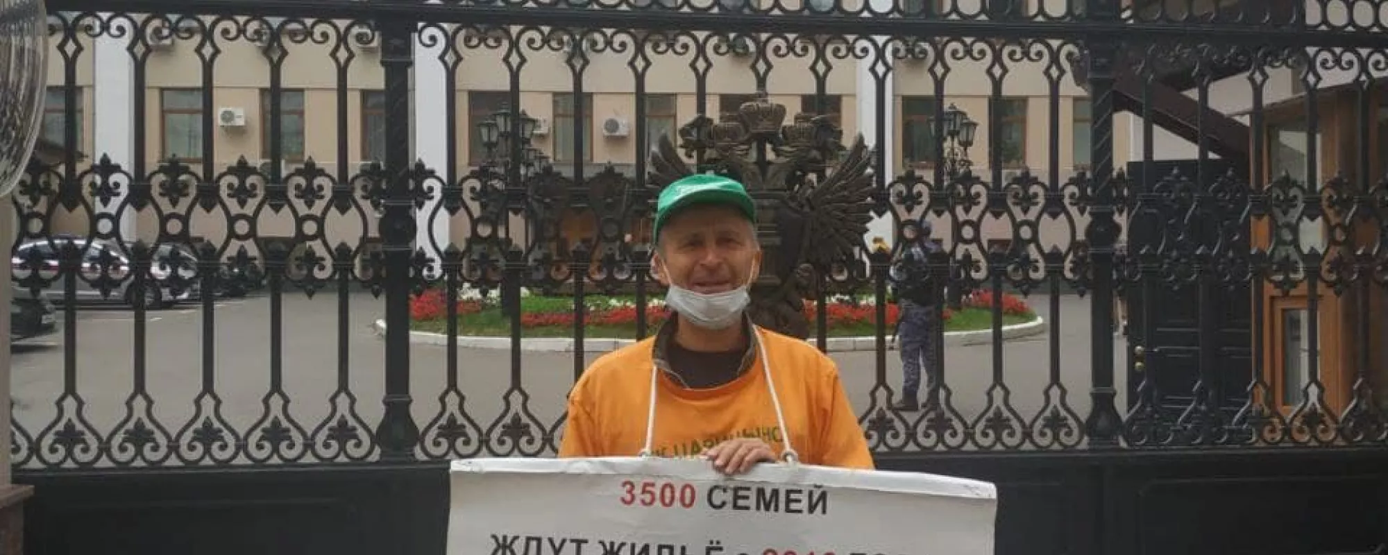 В Москве во время пикета у Генеральной прокуратуры задержали обманутого дольщика