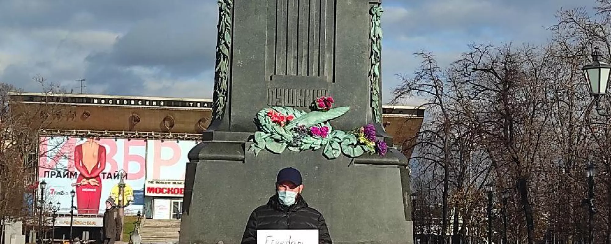 В Москве и Петербурге полицейские задержали пять пикетчиков