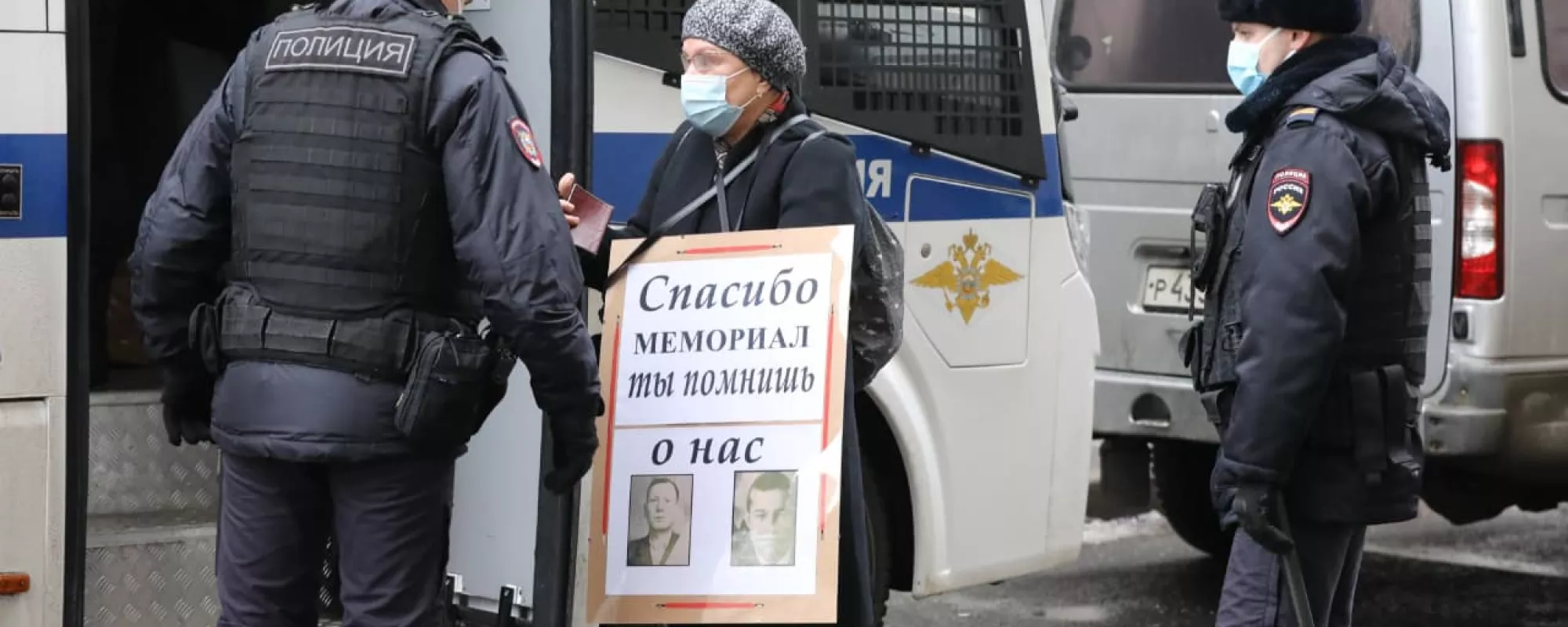 У Верховного суда, где слушается дело о ликвидации «Мемориала», начались задержания